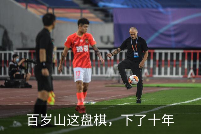 百岁山这盘棋，下了十年