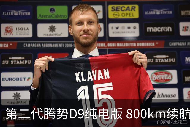 第二代腾势D9纯电版 800km续航加闪充 纯电MPV标杆迎来大换代