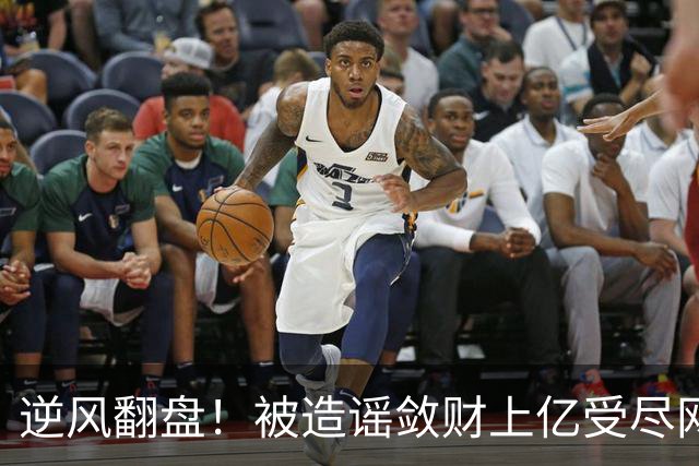 逆风翻盘！被造谣敛财上亿受尽网暴，韩红获官方认证彻底洗白